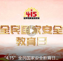 ȫ����Ұ�ȫ������������(bi��o)�Z